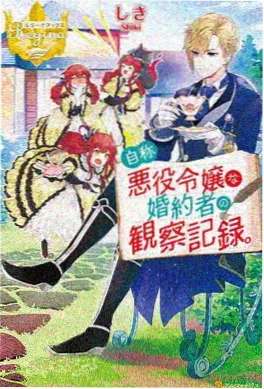 包子漫画网热门连载 星海拾荒者 漫画封面