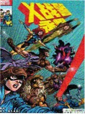 包子漫画网奇幻日常漫画 山海便利店 封面