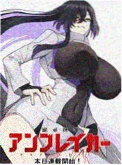包子漫画网热门漫画 长安食肆 古风美食题材封面